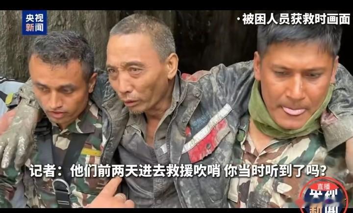 尼泊尔泥石流里的中国公民：被找到的那一刻，他不敢相信8月26号那天，尼泊尔北部