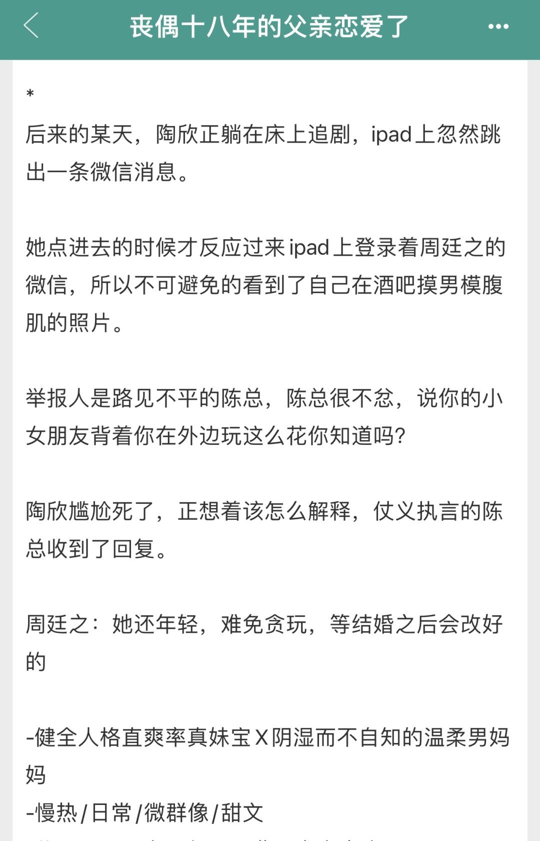 有这么权威的鳏夫文学进入！