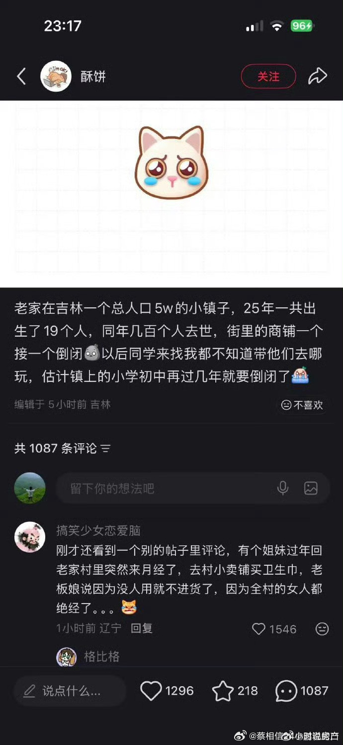 就是这样，老去的多，而新生儿少，人口会快速下降