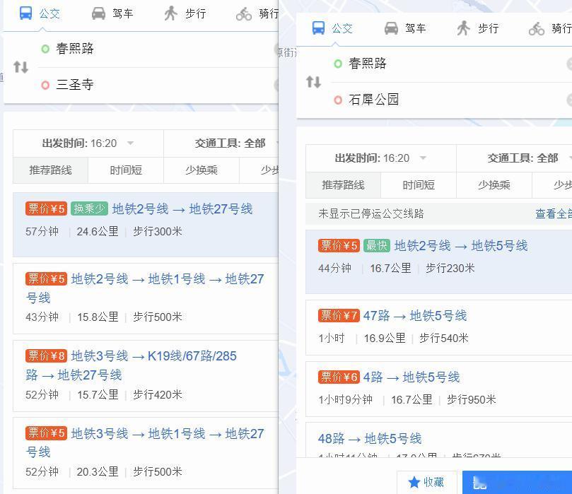 之前成都北部新城的都嫌弃成都地铁5号线又绕站点又多，甚至新都大丰的也这么认为，现