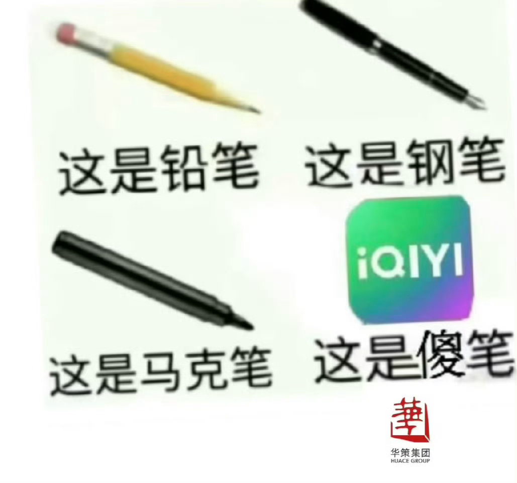 家业没破万你知道《家业》超点大结局那天有多离谱吗？热度，不升反降。其他剧超点：+