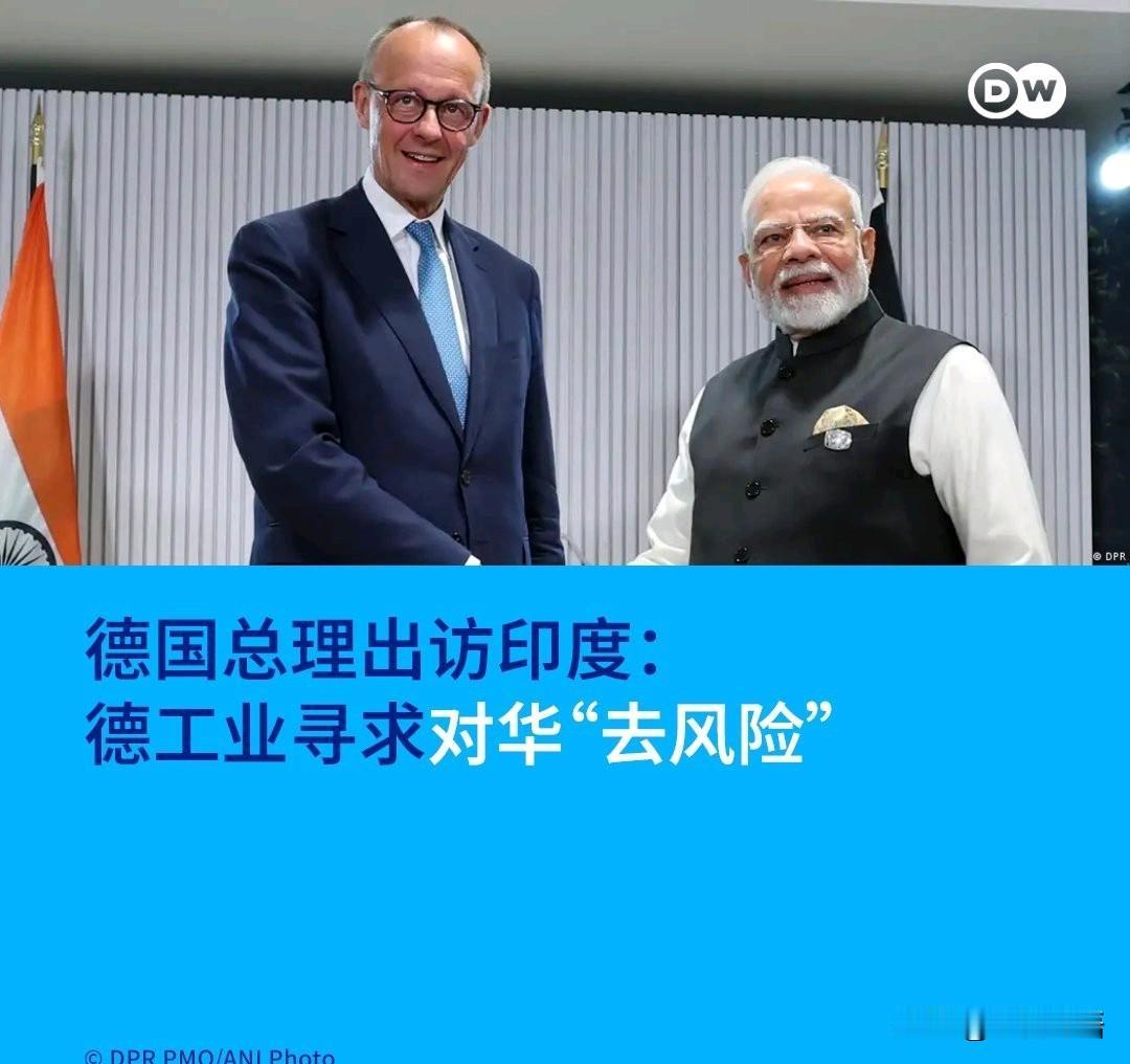 德国总理去发趟印度，并与莫老仙进行了会晤！据路透社的消息称：此次默茨访问印度