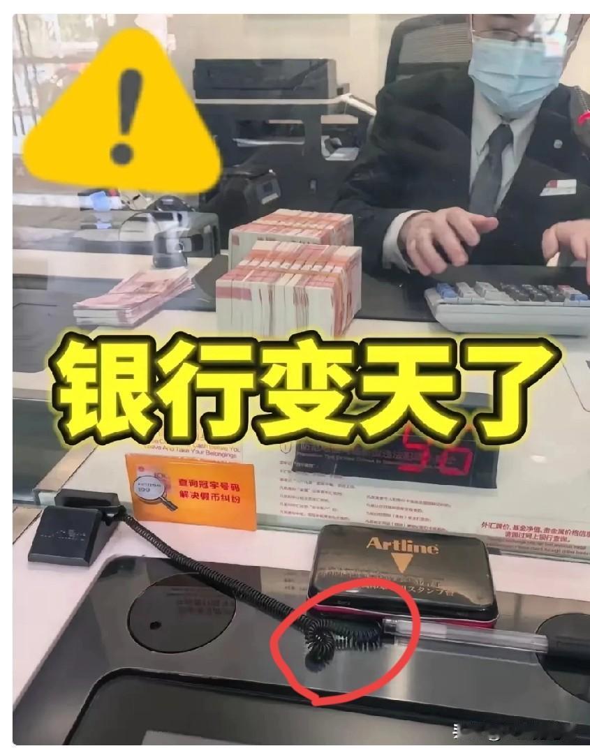 6大银行一放出消息，我立马就把银行里的30万取出来了。不是急着用钱，主要是工商银