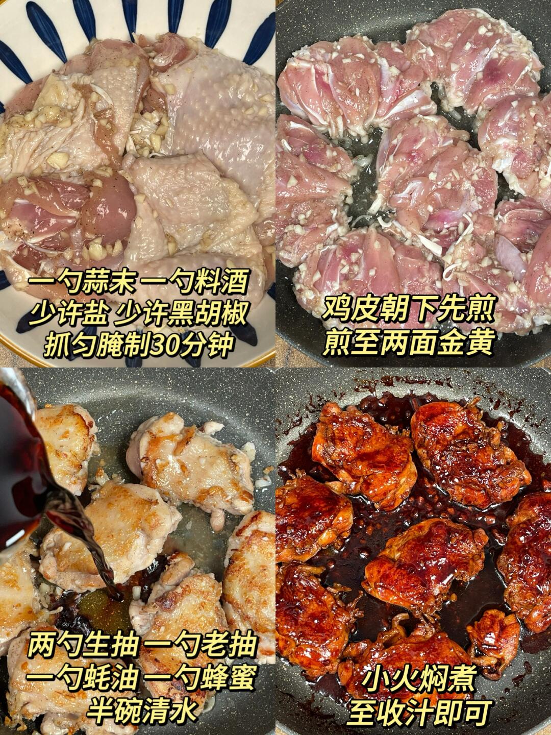 一定要试试这个照烧鸡腿🍗好吃到哭了鸡腿鲜嫩多汁，酱香浓郁，用汤汁拌米饭，我能