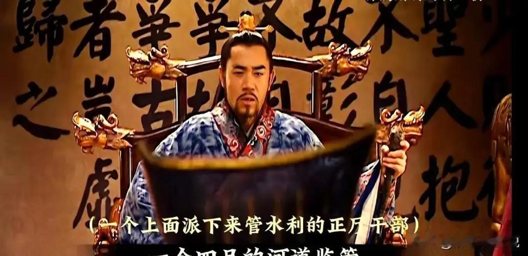 别在职场剧里学做人。真正的高手，都在一部16年前的历史剧里偷师。豆瓣9.7