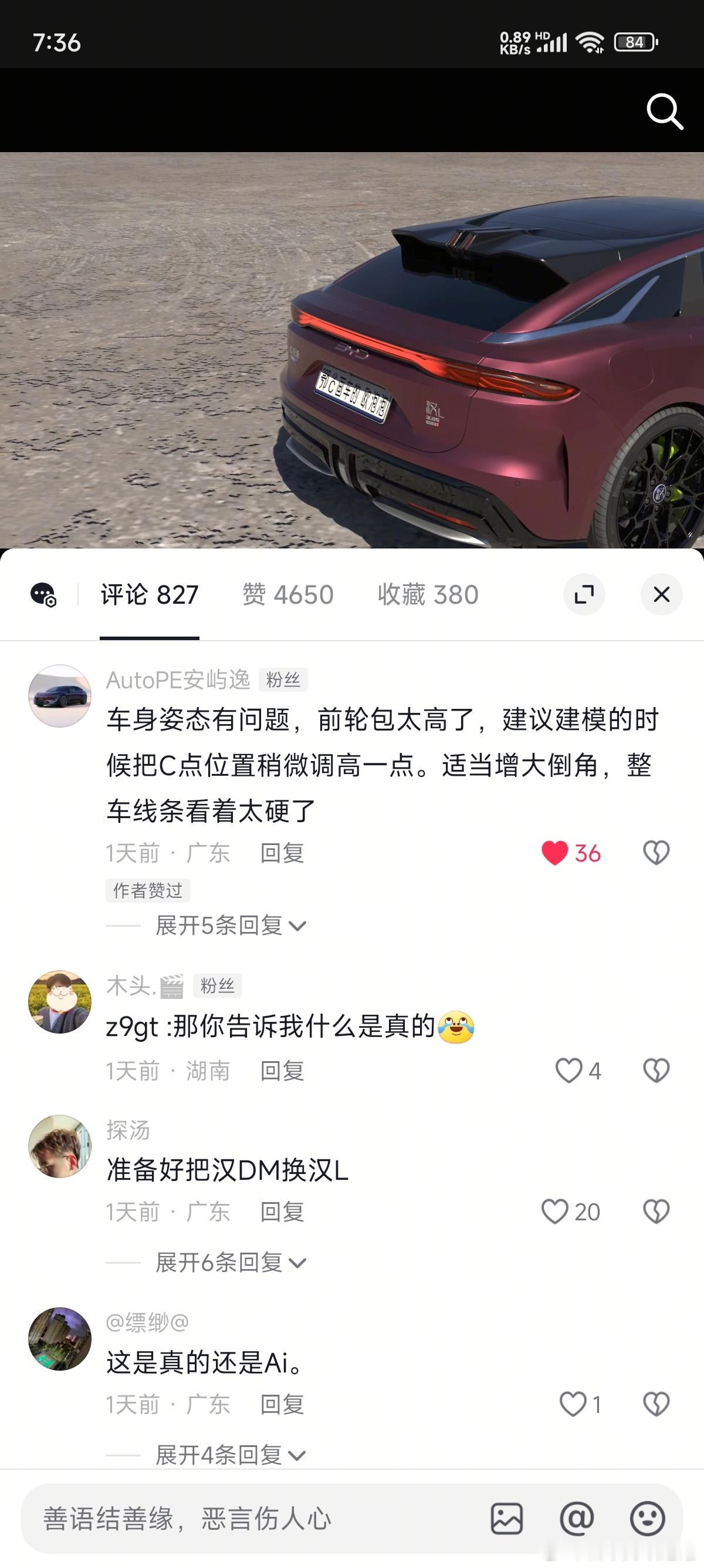 哥根据你的建议我又进步了一点点🙌