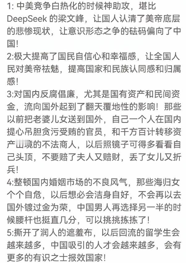 从此以后，攻守易形了！公知们的“灯塔理论”这次彻底破产了，我们再也没有颜革之忧了