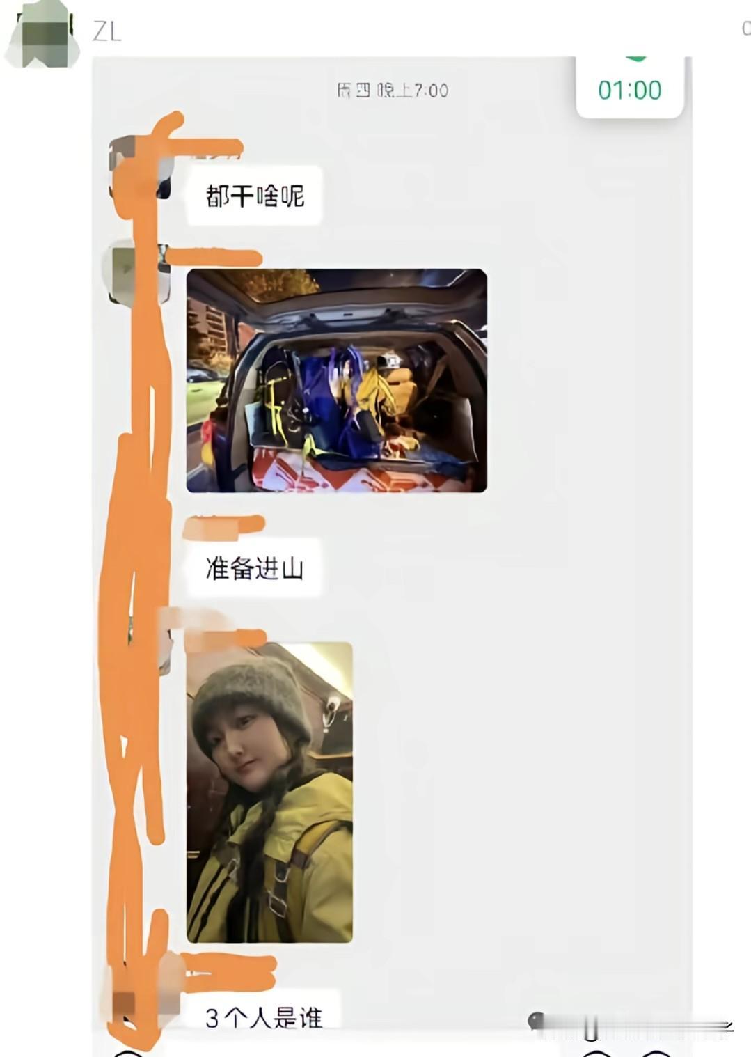 能说吗？穿越小鳌太线失联的4个年轻人根本不值得同情，要知道官方早就禁了这条徒步路