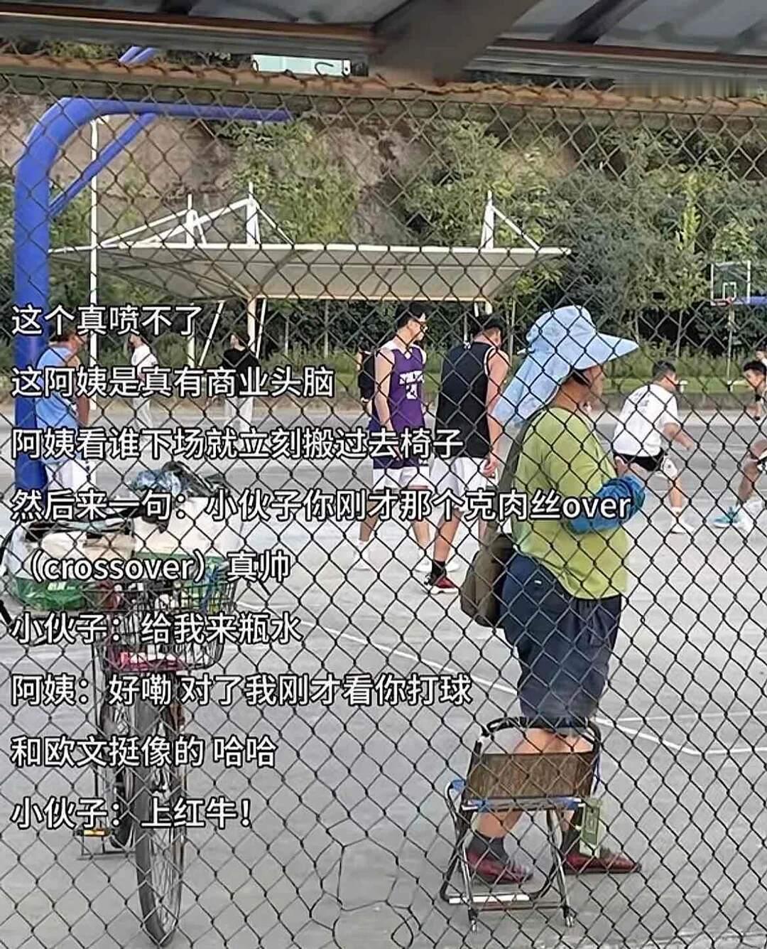 果然销冠在哪里都是销冠哈哈哈哈哈