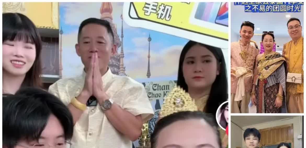 寻亲大舞台，会演你就来，孙海洋去年去泰国旅游，顺便卖泰国货，实际上都是在广州发的