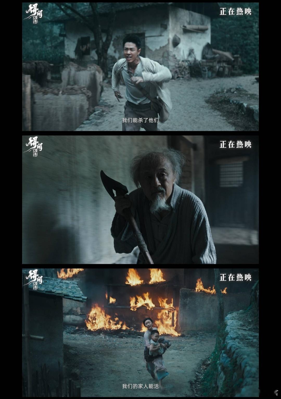 电影得闲谨制就是打版预告《得闲谨制》打破传统视角，用最真实的方式拍摄戈止镇的每