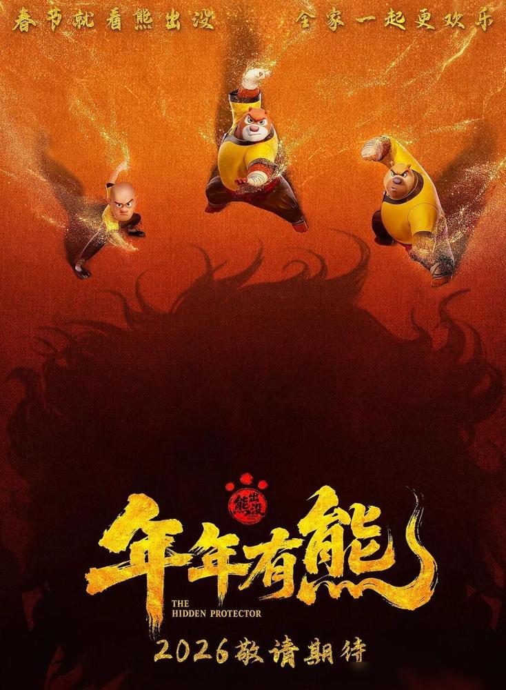 陈思诚和周星驰，撤了。不是拍不出来。是算明白了。春节档这张牌桌，筹码堆得太高了。