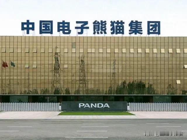 位于南京栖霞区天佑路上的中电熊猫液晶显示科技不是已经破产清算了吗？