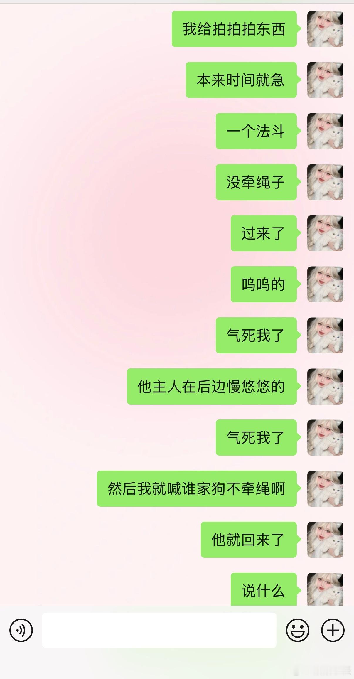 微信能一次撤回全部消息了微信三大新功能，这个一次性撤回微信你知道这个功能对我来说