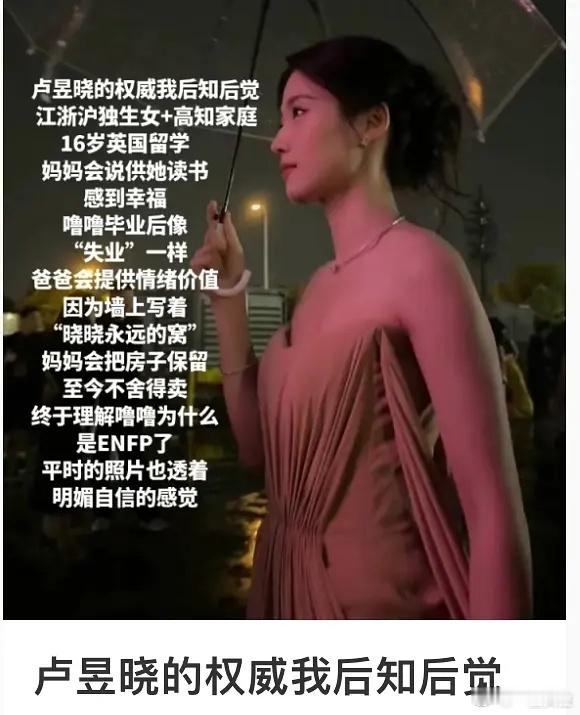 最近怎么在流行这个​​​