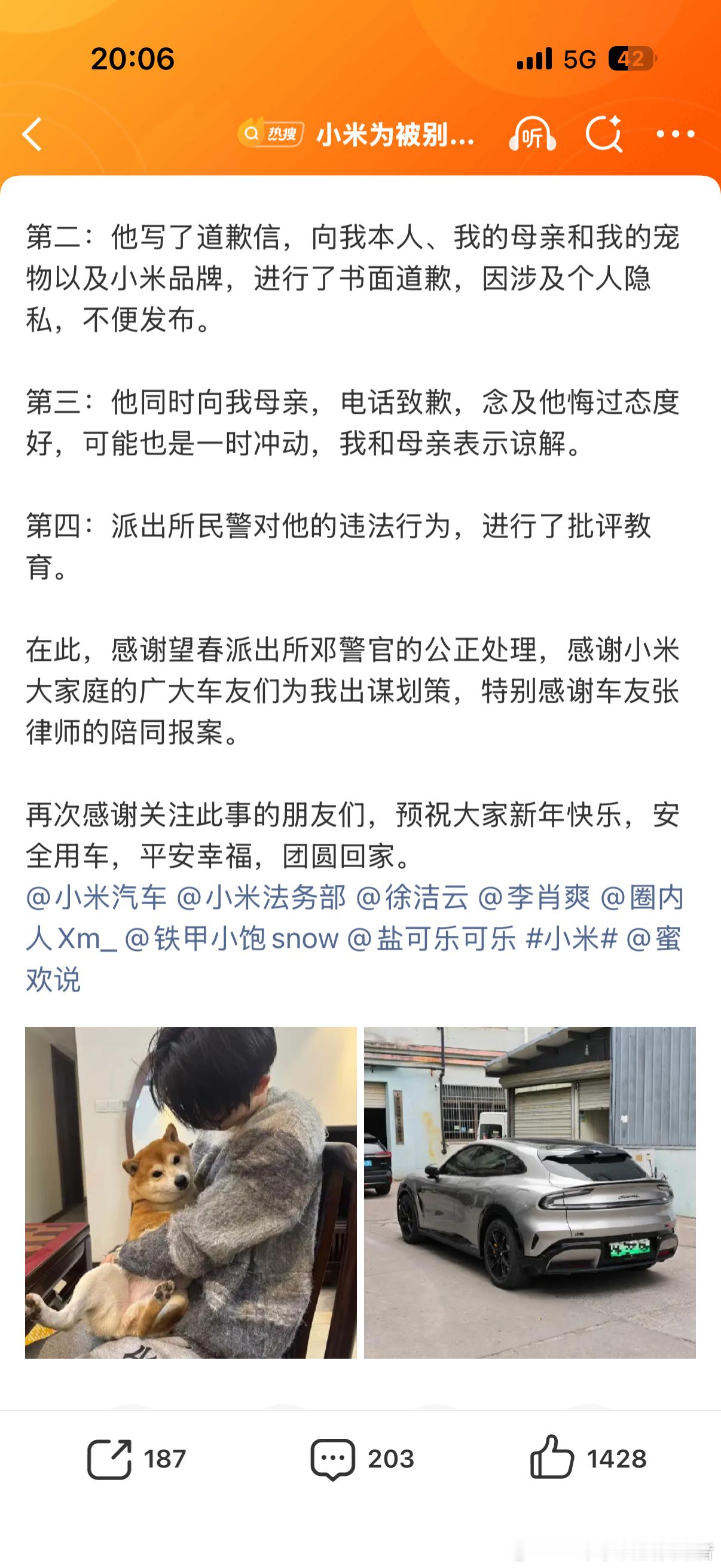 小米车主遭特斯拉车主别车辱骂有一位小米汽车车主被别车辱骂了，看了当事人的回应，目