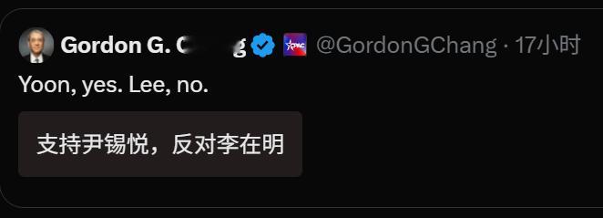 🔻网友分享：章副局怎么还在毒奶尹锡悦啊？🔻工作太用力了，自己给自己加量。热点