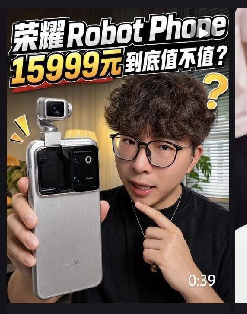 本来以为你可以抢大疆pocket生意，一看定价，算了吧。荣耀RobotPho