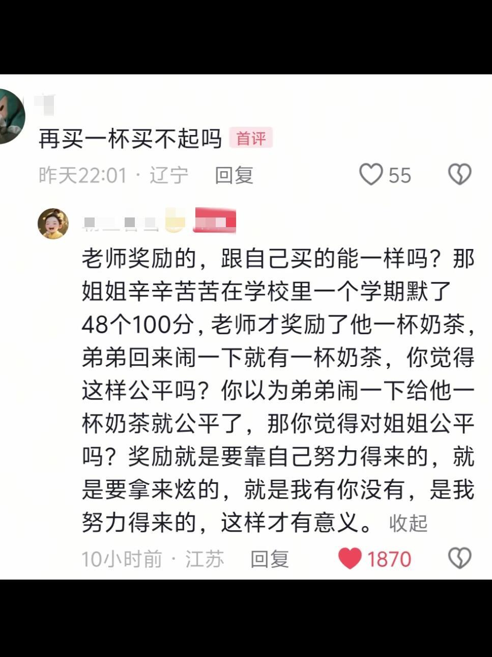 这种家长很少有了