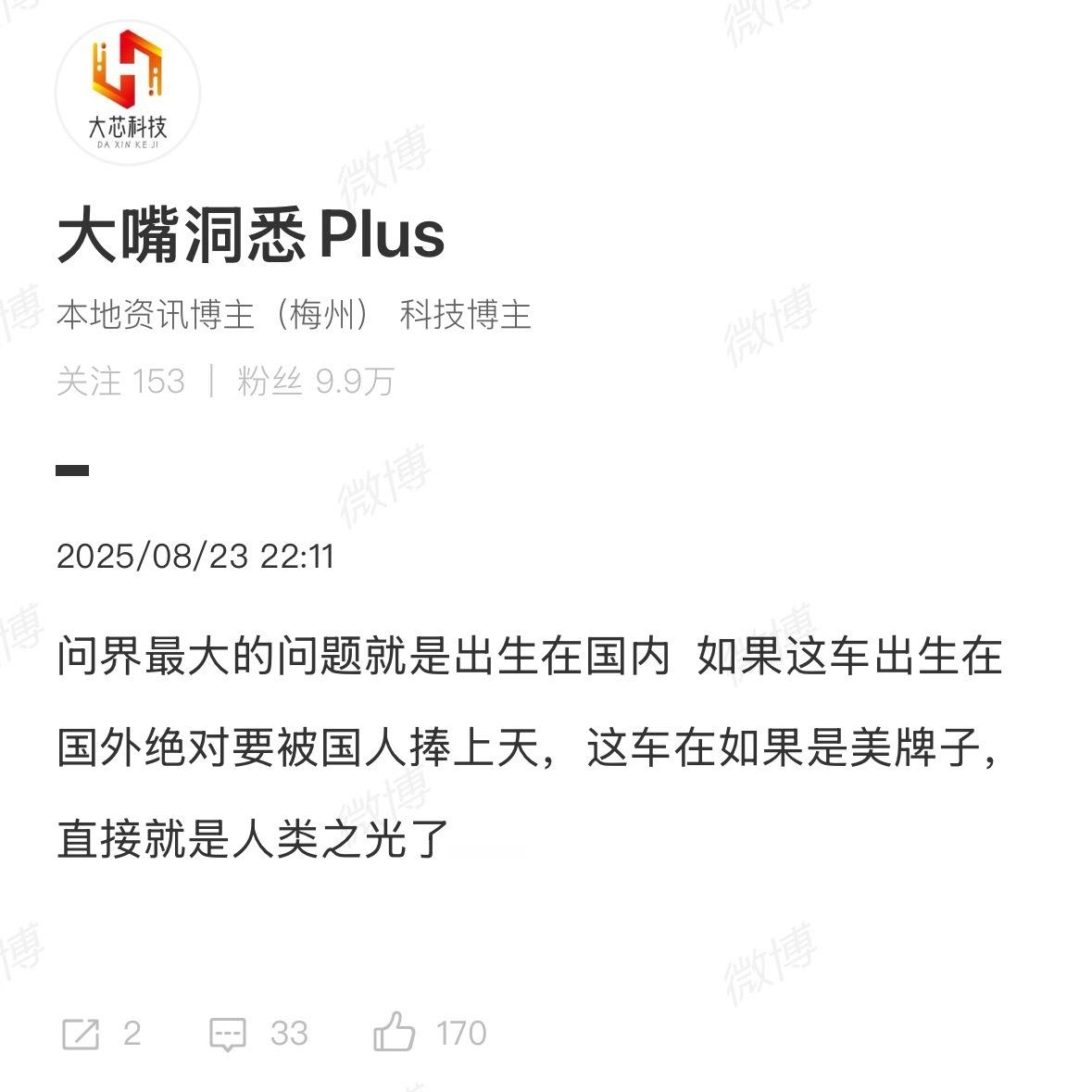[裂开][裂开][裂开]NC​​​