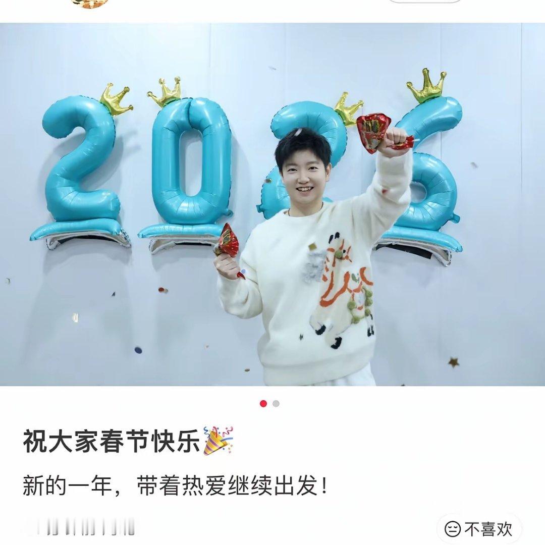 刚看到孙颖莎的新春动态，也就不到一小时前发的，新鲜热乎。她穿了件白毛衣，上面印着