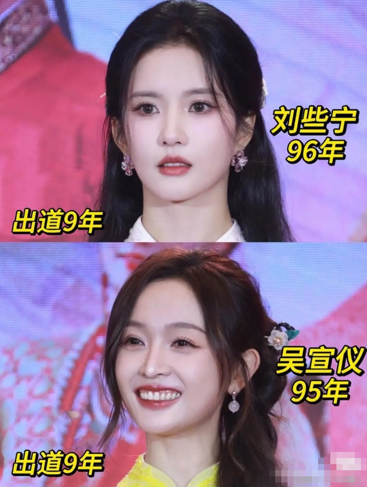 理性讨论：上面好看还是下面好看？