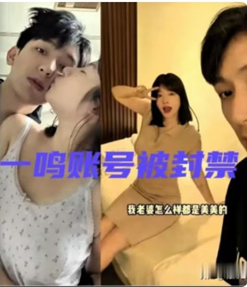 黄一鸣账号被封禁，官方终于给出理由，跟她遛狗不牵绳无关