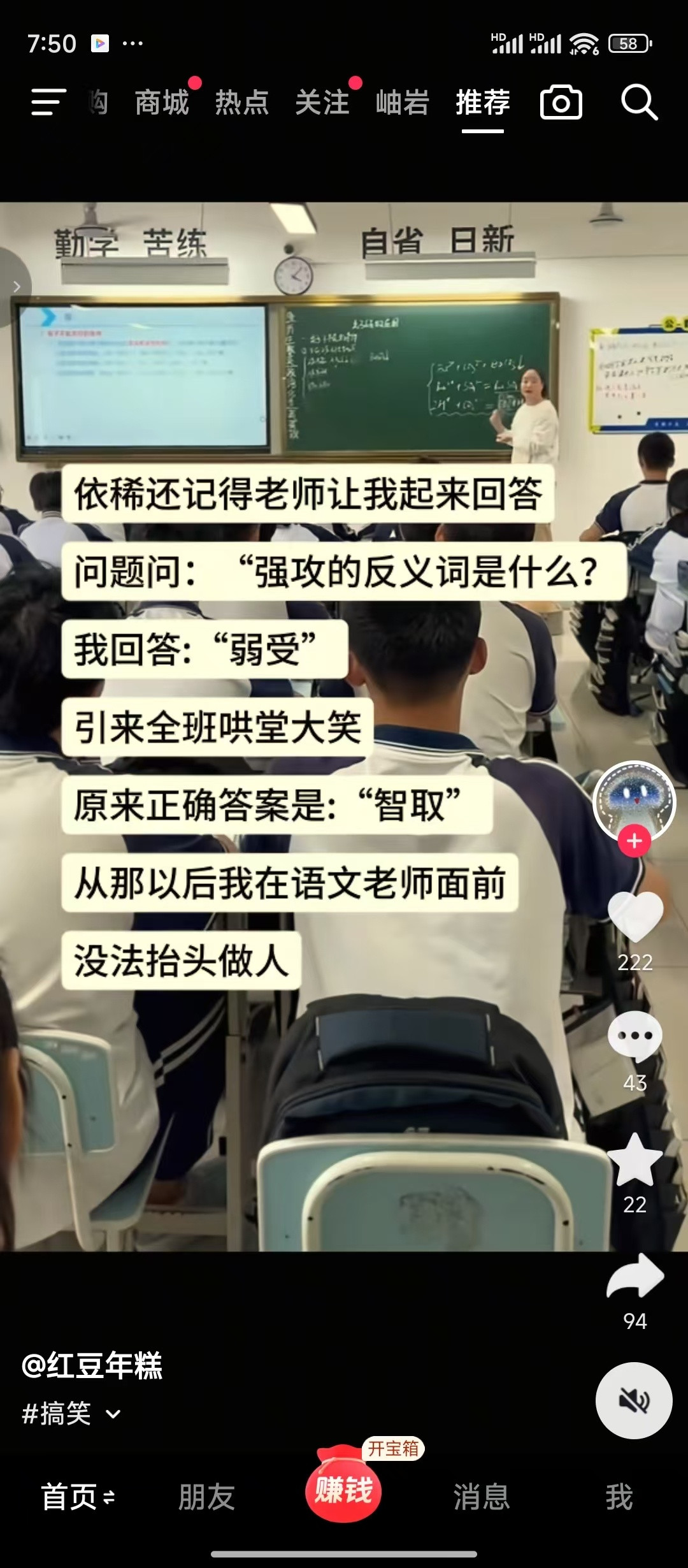 分享图片