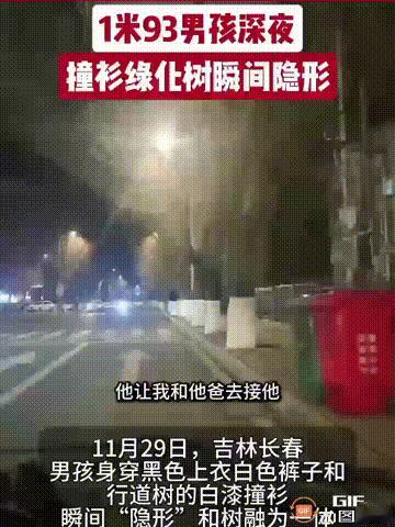 吉林长春一个男孩在球场打完球后，打电话让父母开车过来接他回家，谁料父母在球场附近