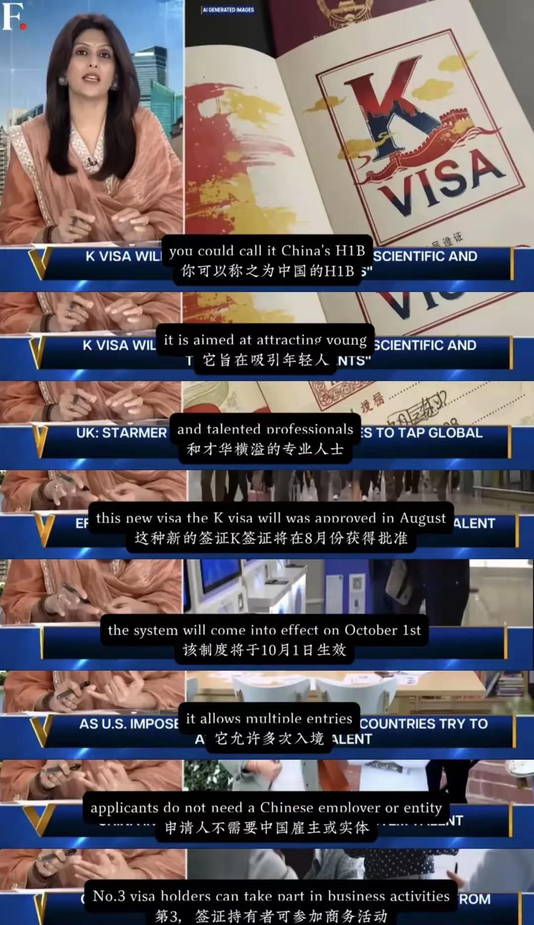教员曾教诲我们：凡是敌人反对的，我们就要拥护；凡是敌人拥护的，我们就要反对。现