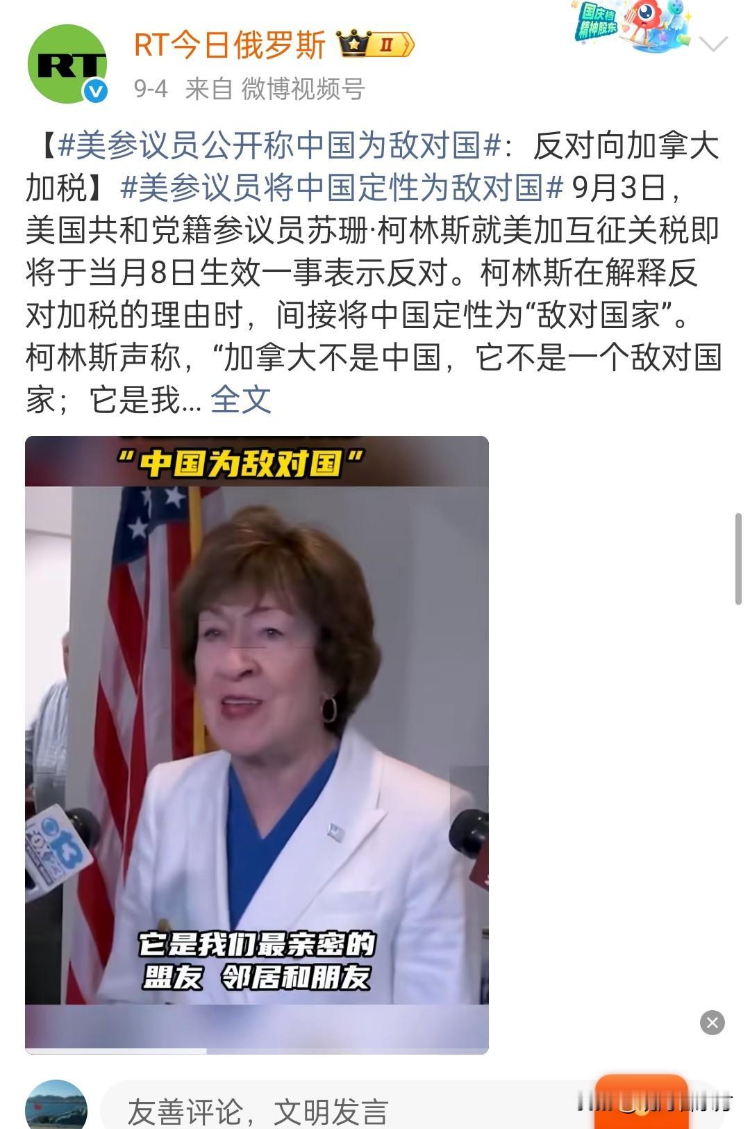 特朗普当前的心态颇为矛盾：他明知中期选举形势不利，却不得不履行助选义务；而既然要