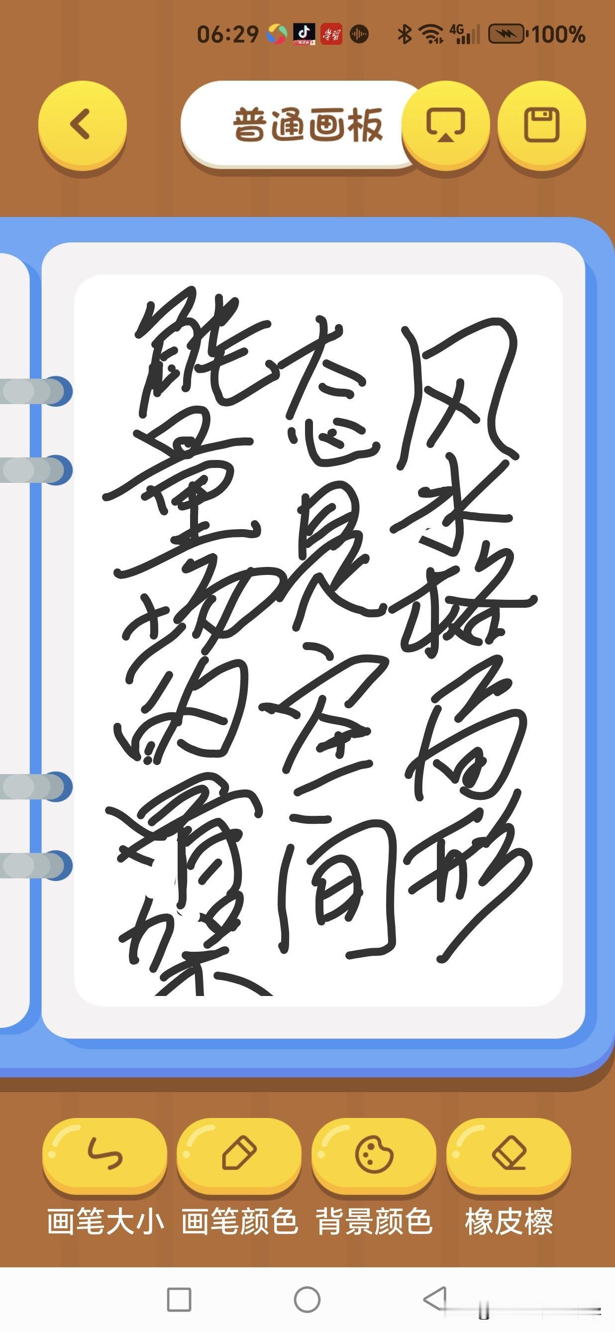 一、风水格局形态：能量场的空间骨架格局形态是决定阴阳能否和谐的物质基础。