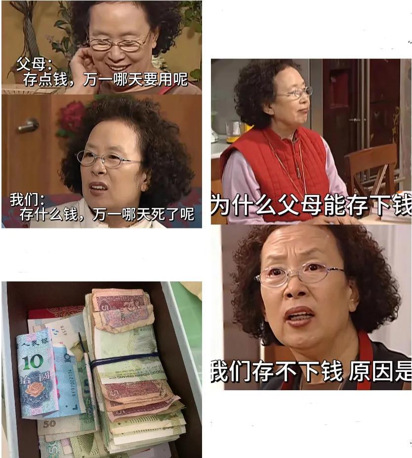 大无语！给爸妈打了三年养老钱，今天才发现我被"骗"得好惨！家人们谁懂啊！我兢兢