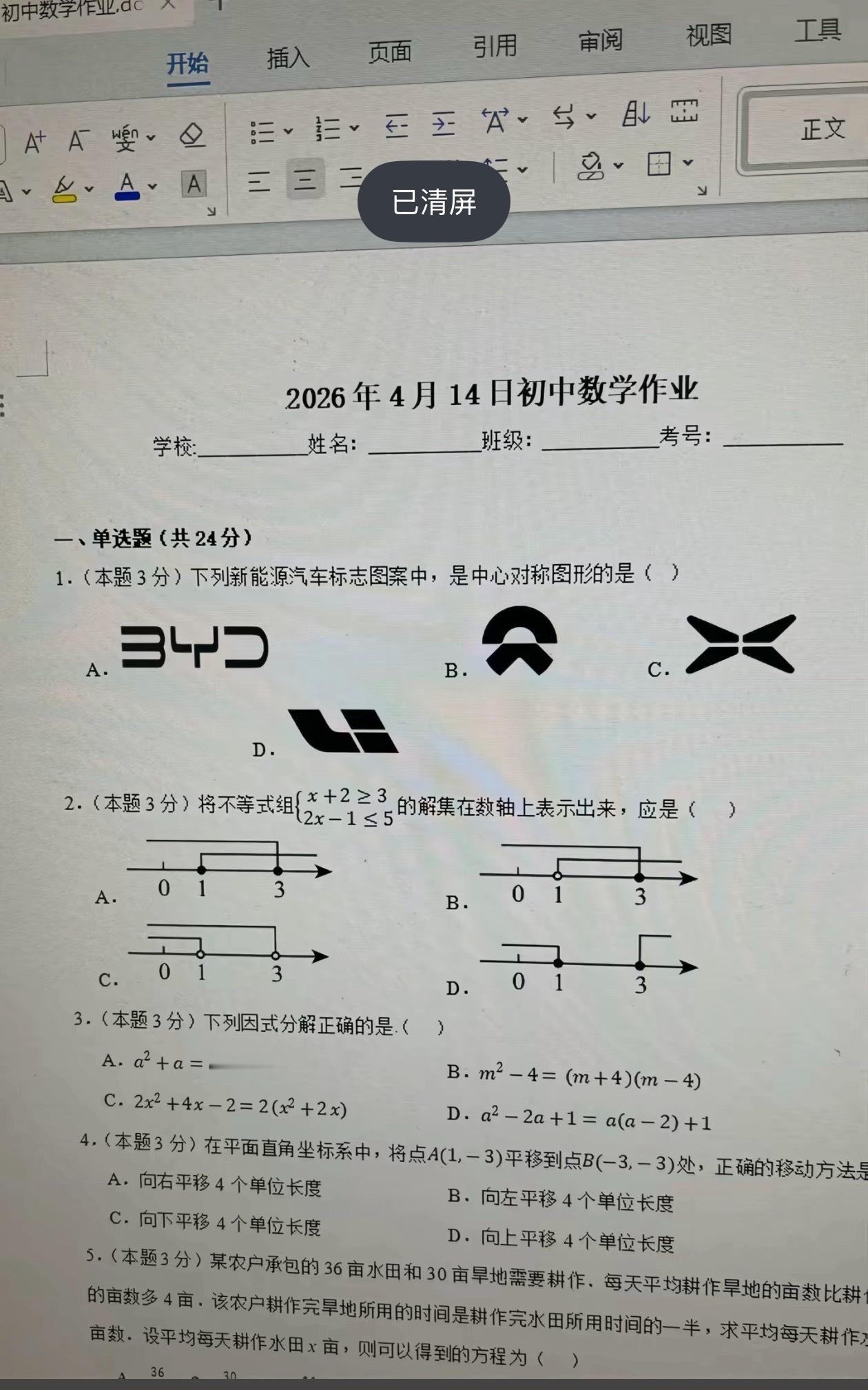 那些玩抽象黑理想的，建议都抓起来