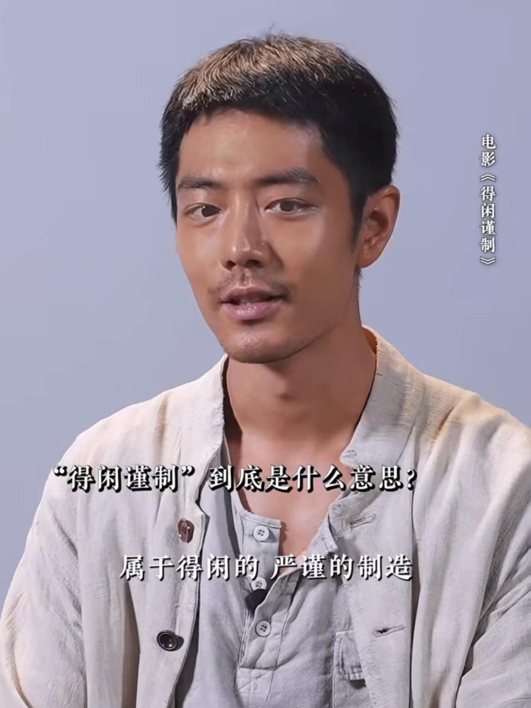 刚刚看到有人吐槽说肖战电影《得闲谨制》的看片人反馈话术怎么都差不多？不会是片方买