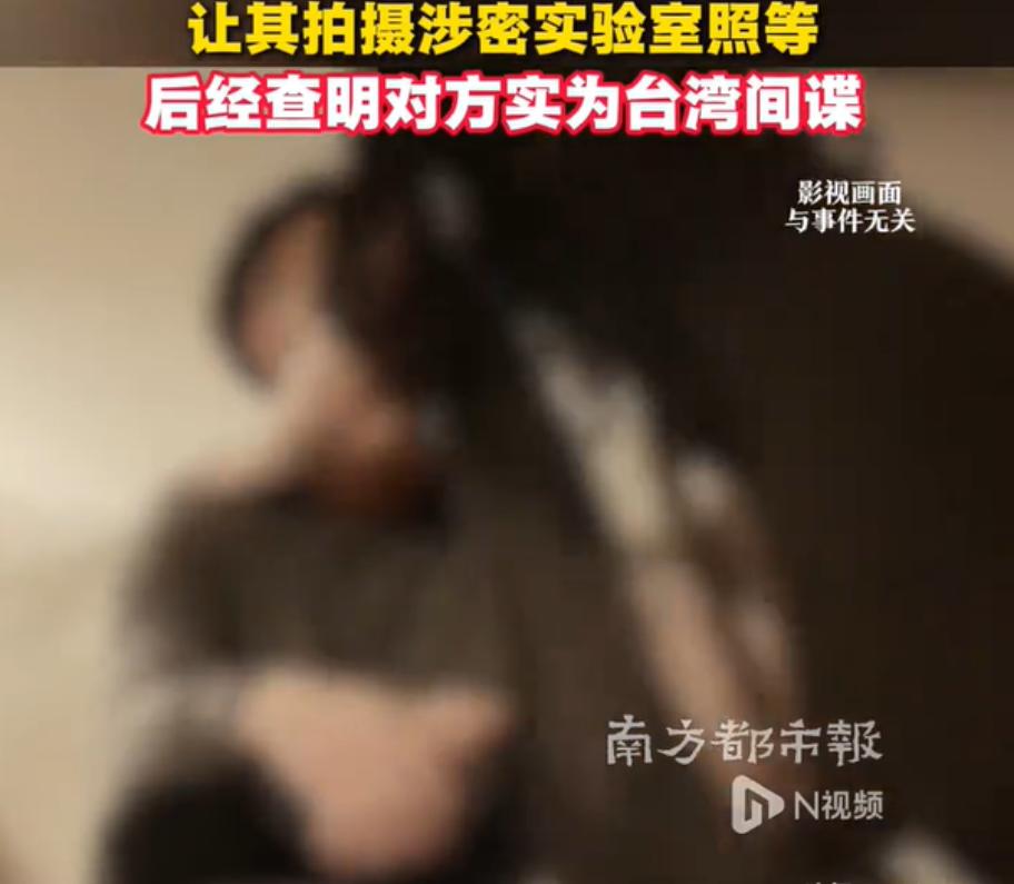 一名大陆小伙赴台交流学习，一名女子主动接近他并发展恋爱关系，小伙子对此念念不忘，