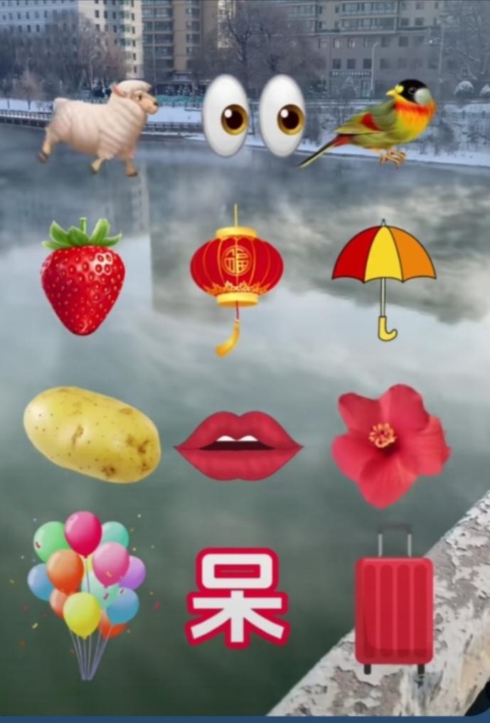 〔看图猜成语〕图中画面挺复杂；谐音就把成语猜；束看就有三成语；简单快捷把