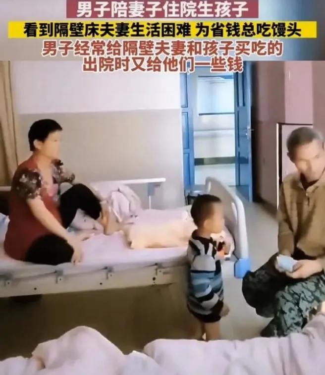 贵州一农妇刚生产完，其丈夫便急匆匆向医院申请出院。哪料，当他收拾东西时，竟在枕头