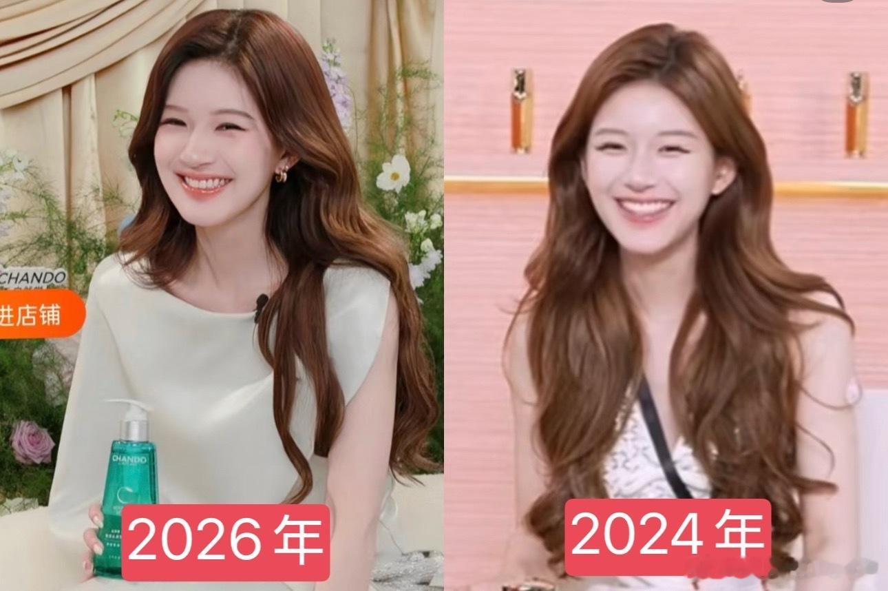 26年vs24年的赵露思，笑起来一模一样，明明就很好看啊​​​
