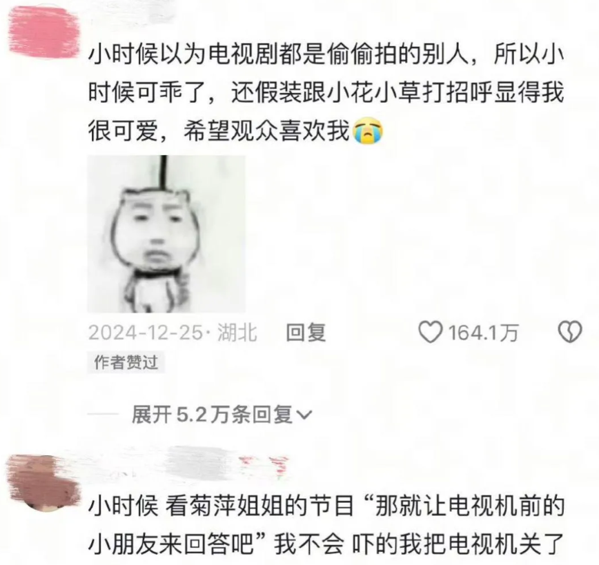 真的会把电视当真的啊[裂开][裂开][裂开]