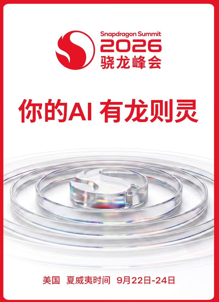 5.068GHz——移动CPU第一次站上5GHz。但有个对照数据很有意思：CP