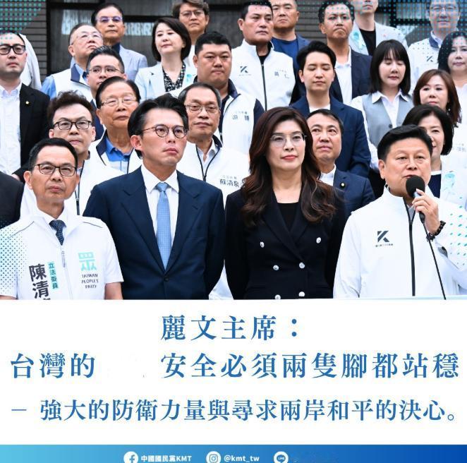 7800亿军购敲定！郑丽文看似赢麻了，其实早就没得选5月8号台湾那边
