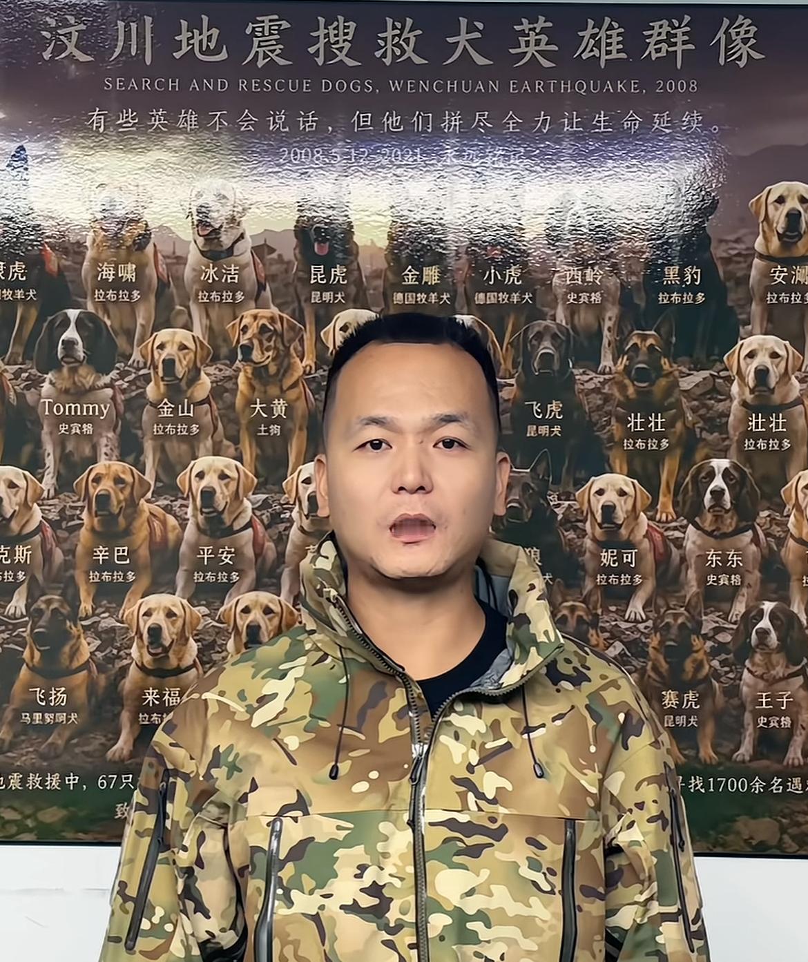 网红“狗王”潘宏正式道歉！背后所挂背景，细节做的非常到位，留言处满是安慰的声音