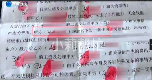 河南鹤壁，40岁男子先后脑梗9次，他离异没孩子，又和家里断绝了关系，无依无靠，一