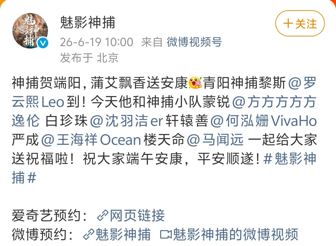 新规实施中，这个魅影神捕还挺聪明的