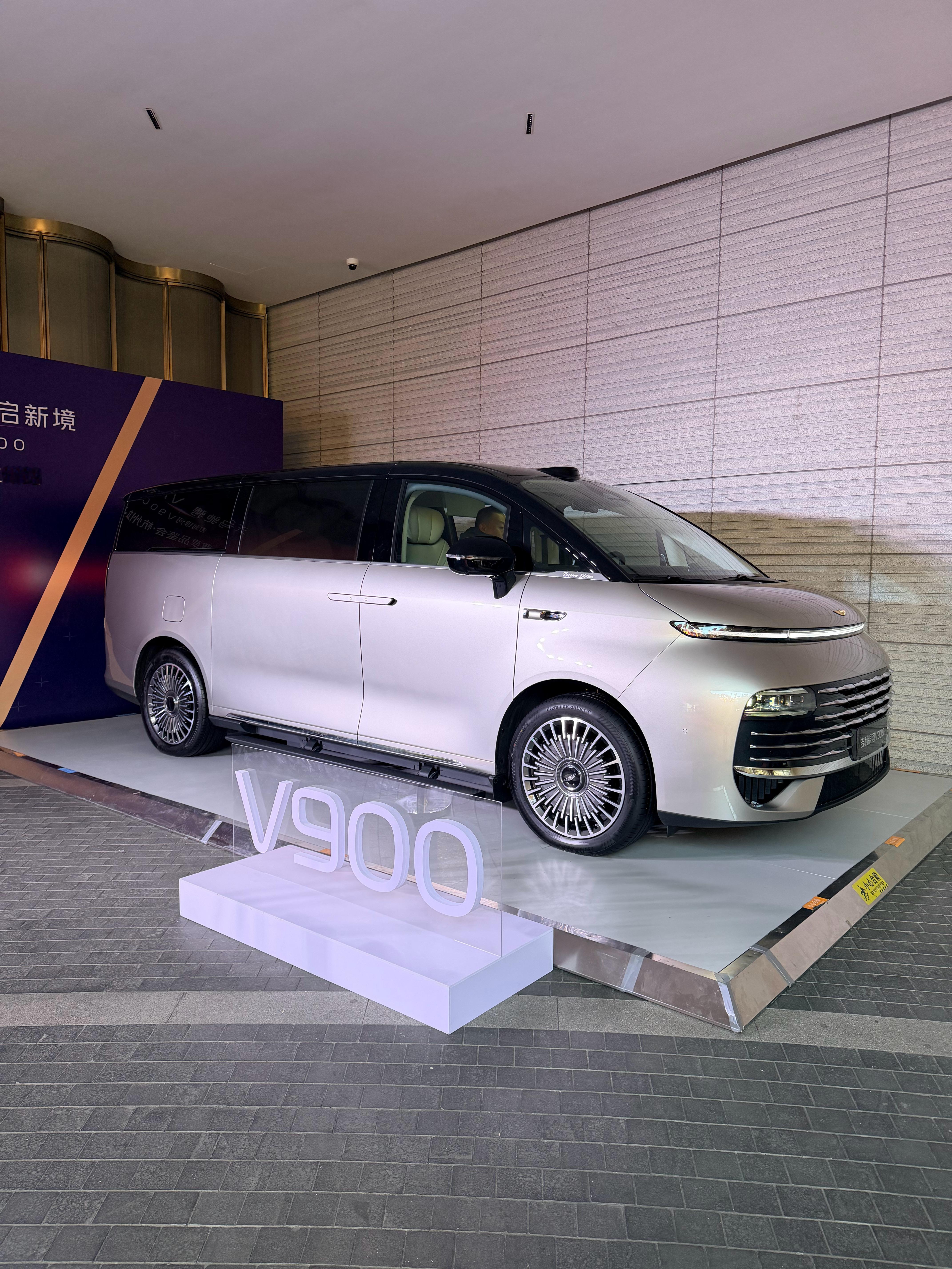 ai全场景家庭旗舰mpv吉利银河V900，是吉利银河旗下首款旗舰MPV，基于GE