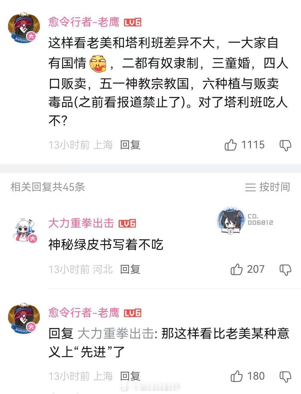 朱大帅是读书人，朱大帅知道大面饼子不如大刀片子