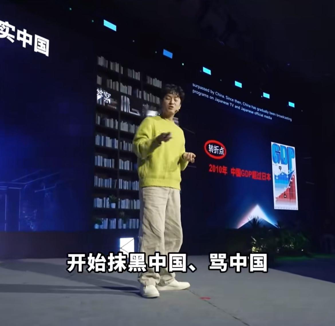 “穷邻居突然有钱了”日本竹内亮导演说从2010年起，日本媒体就开始抹黑和骂中国，