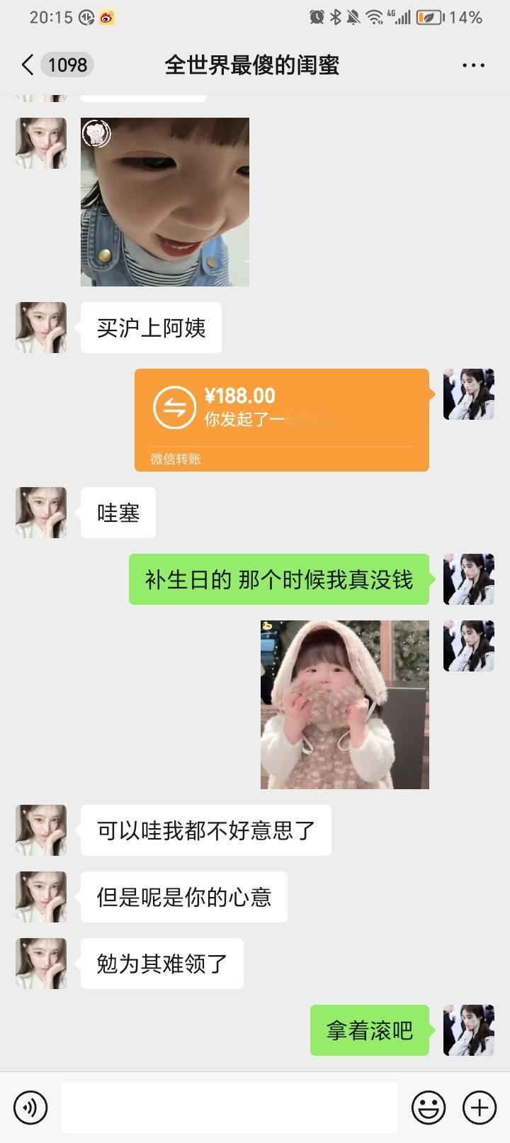 扣1拥有同款闺蜜🌚🌝​​​