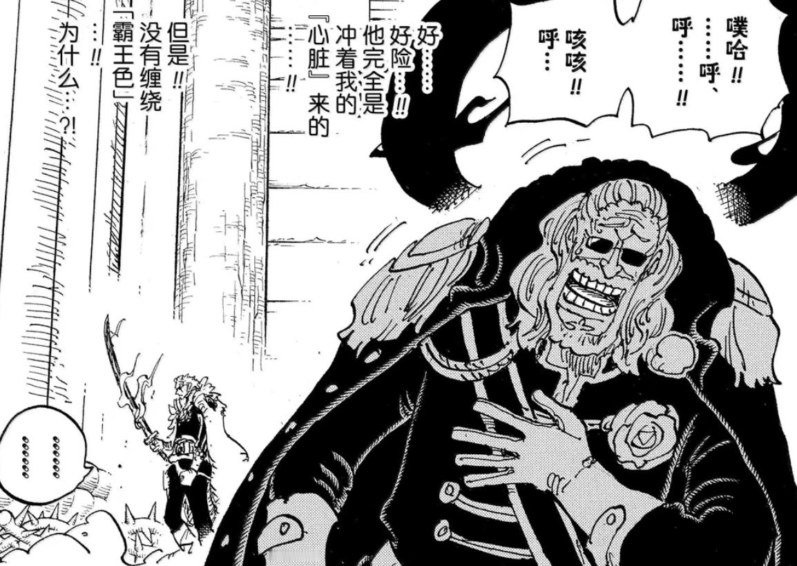 从本话开头的一点点“火焰”，到本话末尾爆裂的“闪电”，索隆的变化肉眼可见[dog